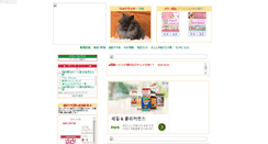 Desktop Screenshot of anijan.net